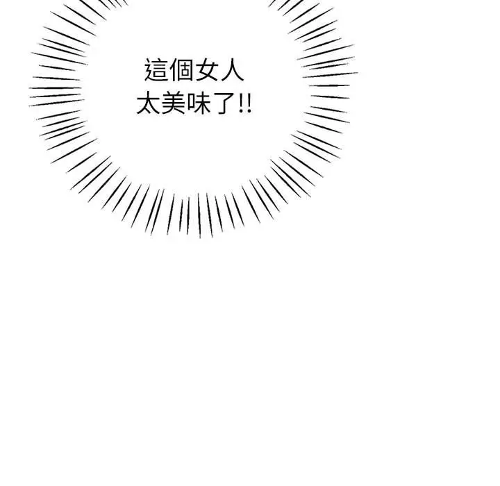 漫画《回不去的婚姻》第7话第108张图
