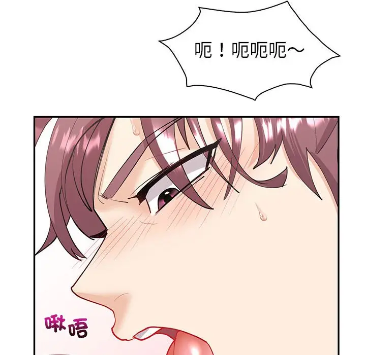 漫画《回不去的婚姻》第7话第109张图
