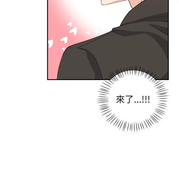 漫画《回不去的婚姻》第7话第11张图