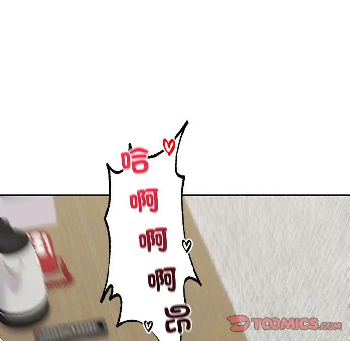 漫画《回不去的婚姻》第7话第111张图