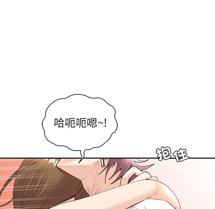漫画《回不去的婚姻》第7话第114张图
