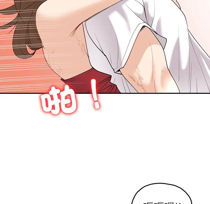 漫画《回不去的婚姻》第7话第115张图