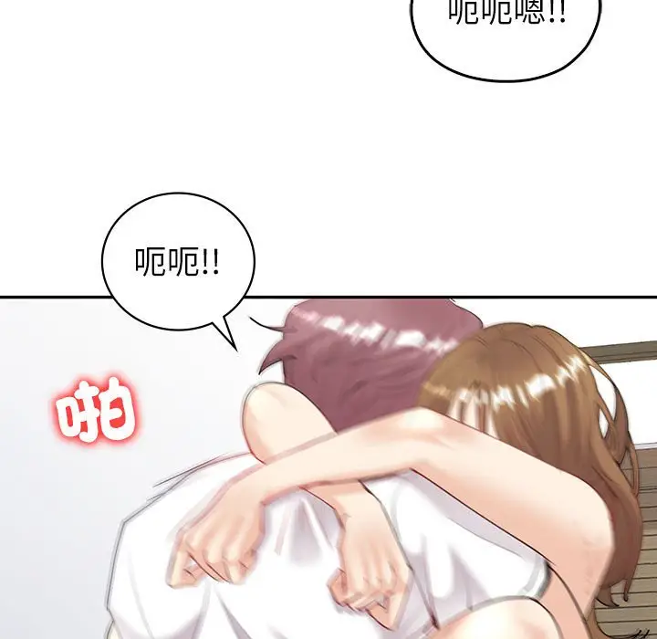 漫画《回不去的婚姻》第7话第116张图