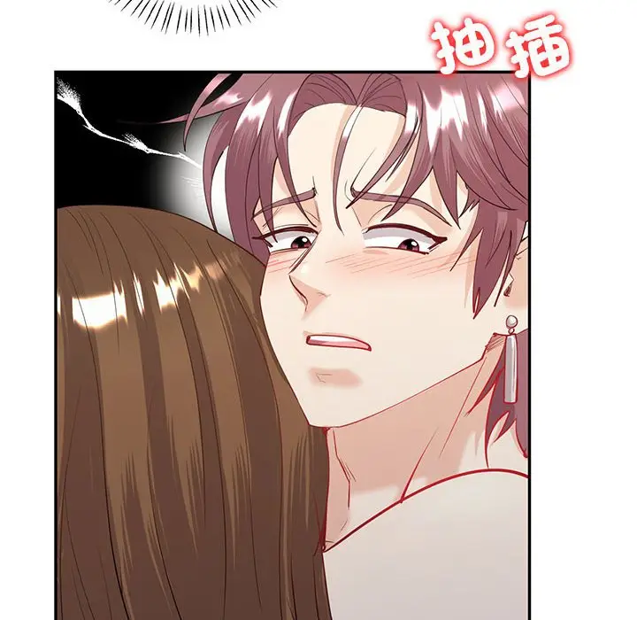 漫画《回不去的婚姻》第7话第119张图