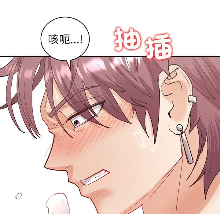 漫画《回不去的婚姻》第7话第124张图