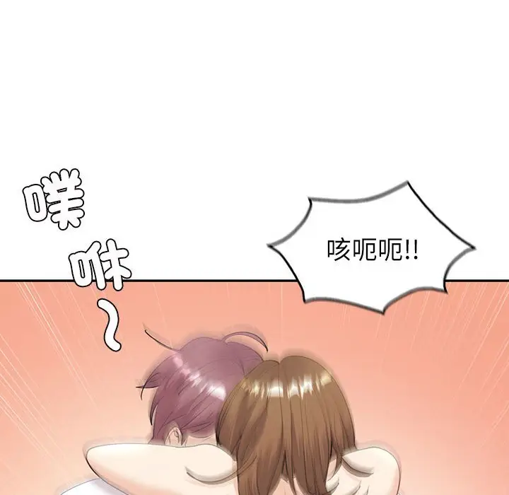 漫画《回不去的婚姻》第7话第126张图
