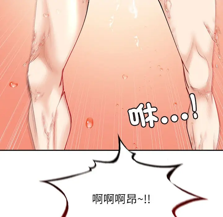 漫画《回不去的婚姻》第7话第128张图