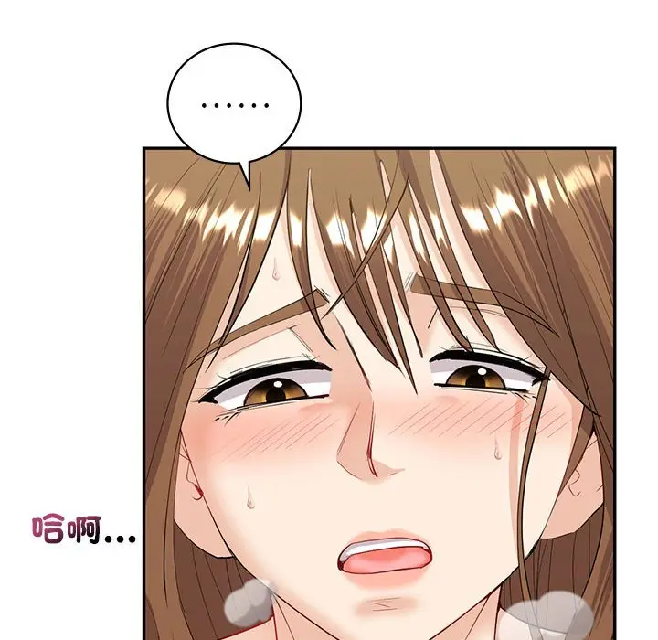 漫画《回不去的婚姻》第7话第132张图