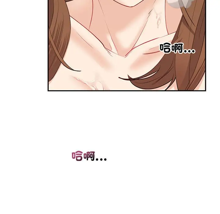 漫画《回不去的婚姻》第7话第133张图