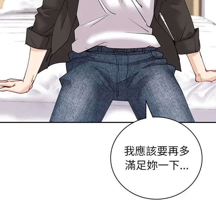 漫画《回不去的婚姻》第7话第139张图