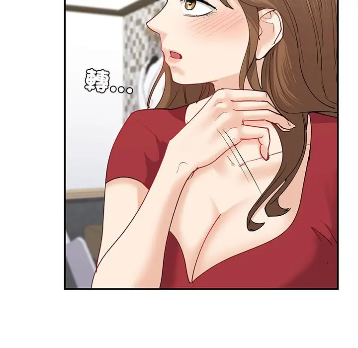 漫画《回不去的婚姻》第7话第141张图