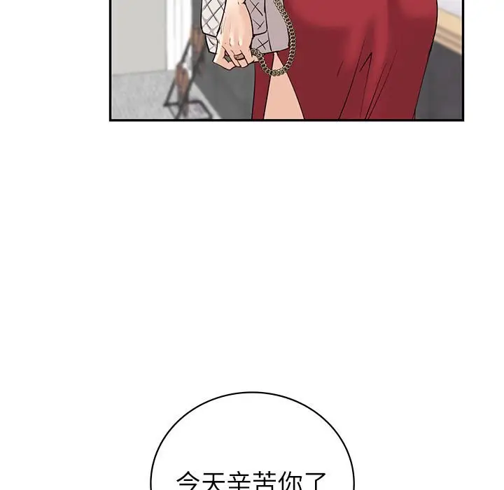 漫画《回不去的婚姻》第7话第145张图