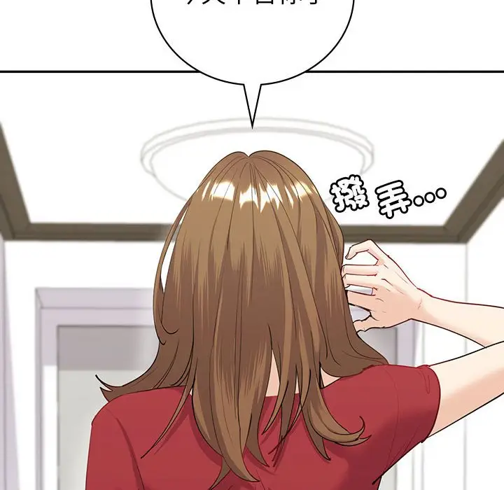 漫画《回不去的婚姻》第7话第146张图