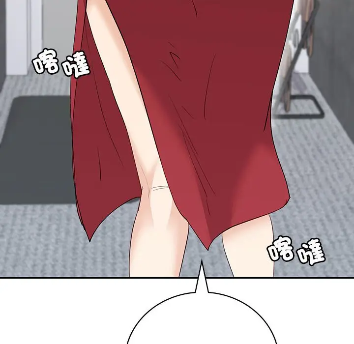 漫画《回不去的婚姻》第7话第148张图