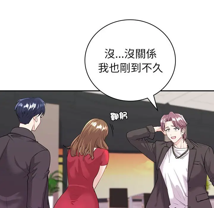 漫画《回不去的婚姻》第7话第15张图