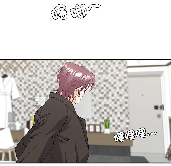 漫画《回不去的婚姻》第7话第150张图