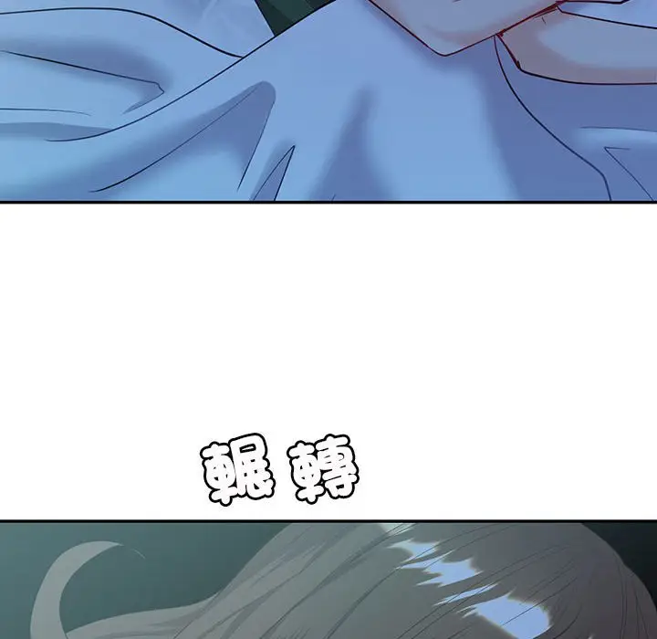 漫画《回不去的婚姻》第7话第157张图