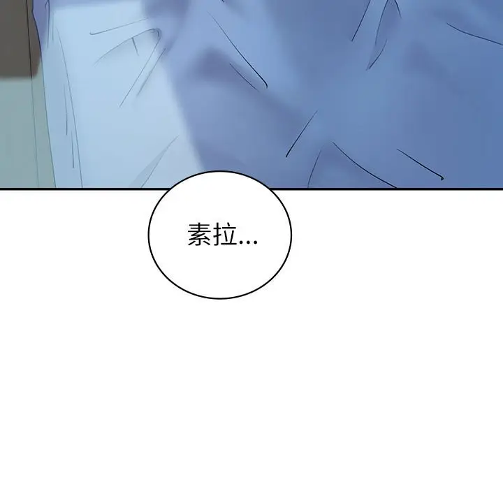 漫画《回不去的婚姻》第7话第161张图