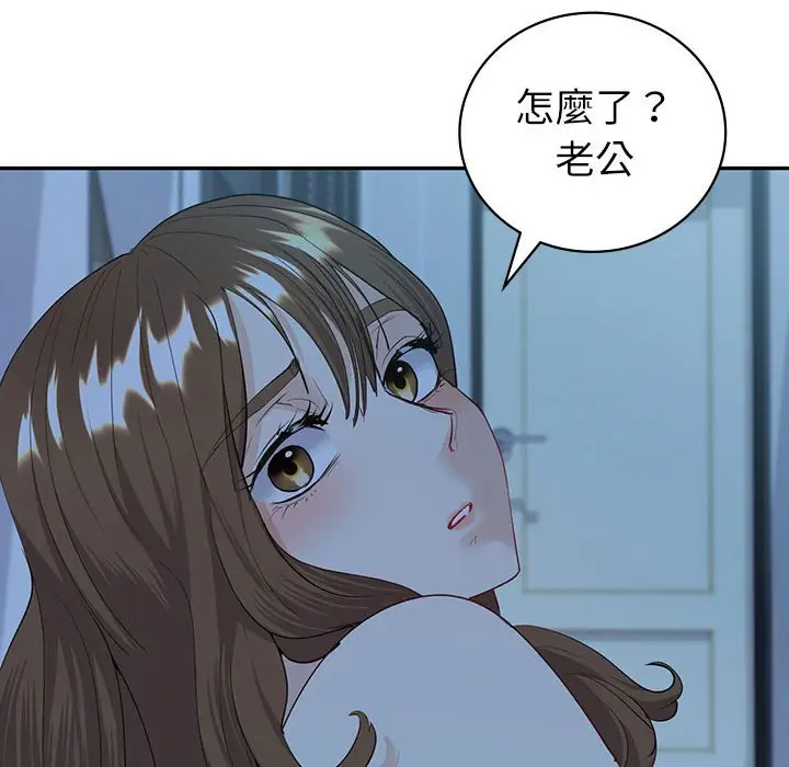 漫画《回不去的婚姻》第7话第162张图