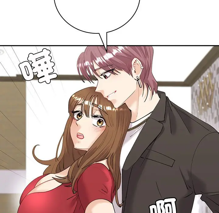 漫画《回不去的婚姻》第7话第26张图