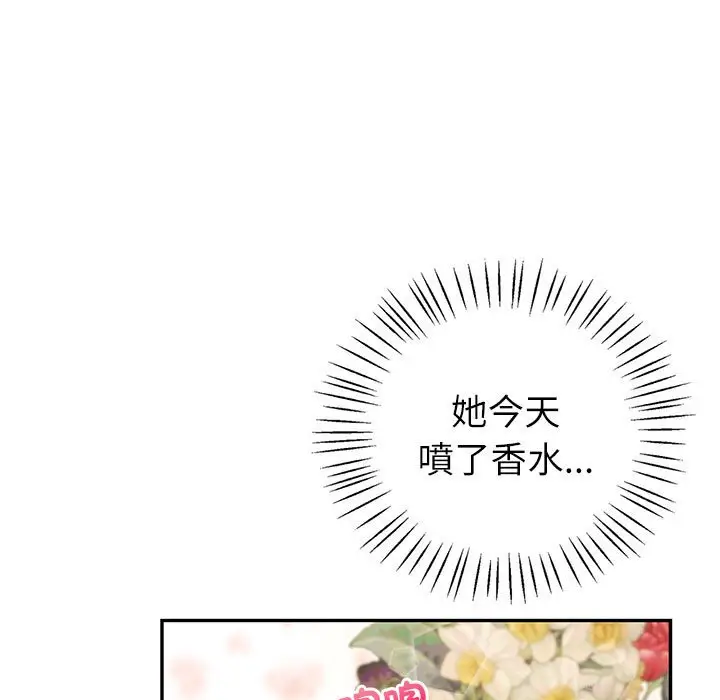 漫画《回不去的婚姻》第7话第28张图