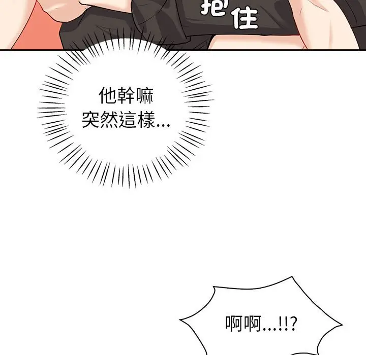 漫画《回不去的婚姻》第7话第32张图