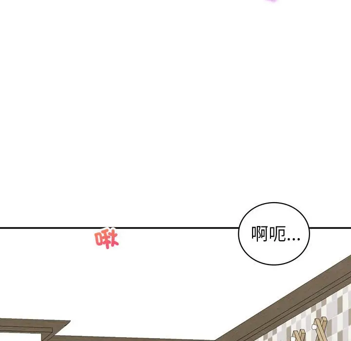 漫画《回不去的婚姻》第7话第34张图