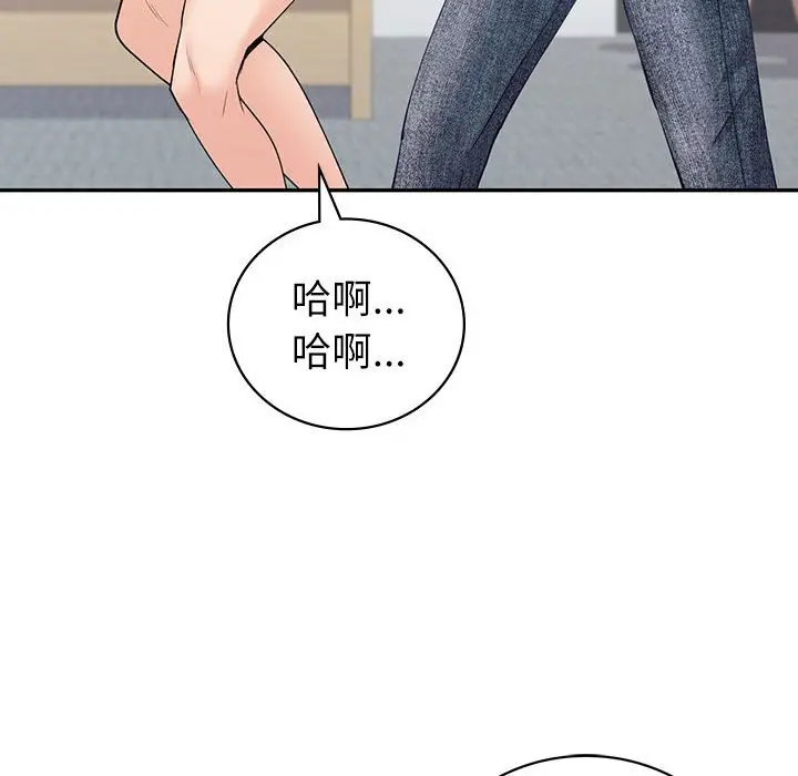 漫画《回不去的婚姻》第7话第56张图
