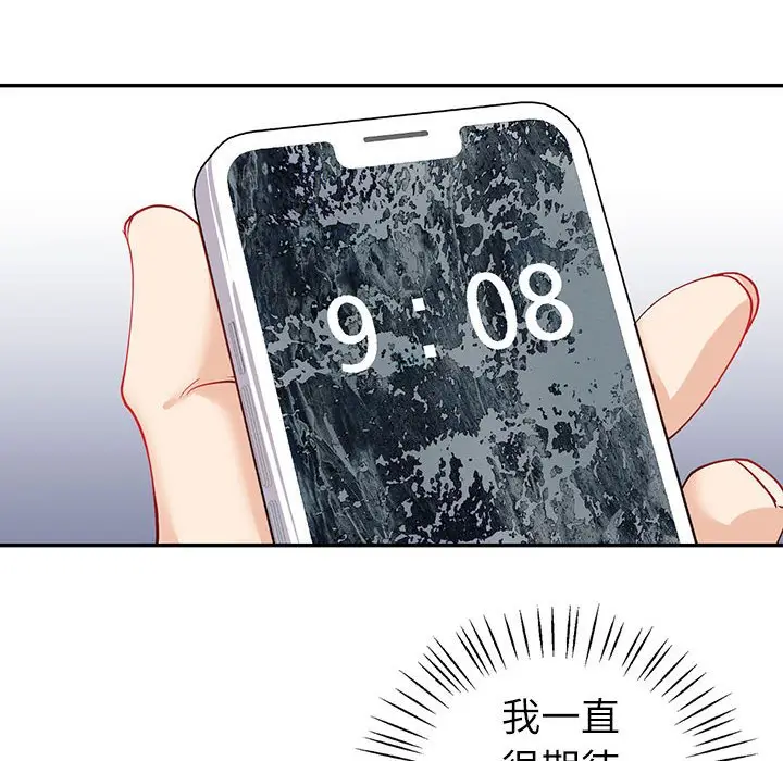 漫画《回不去的婚姻》第7话第6张图
