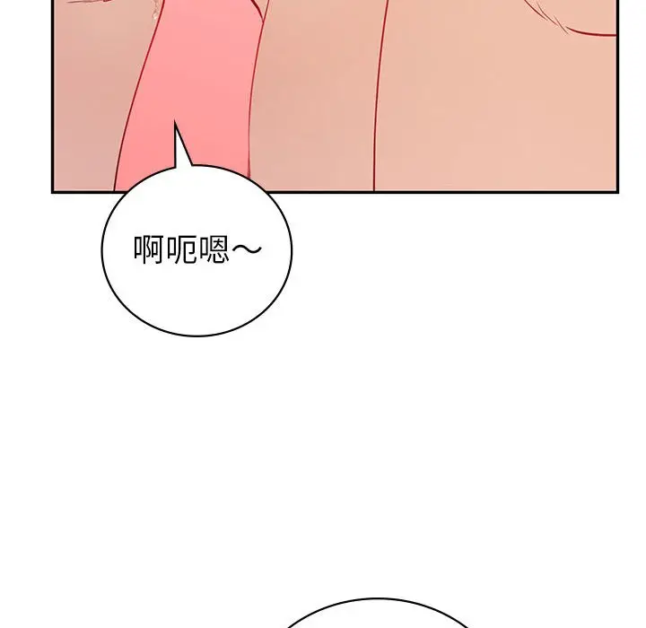 漫画《回不去的婚姻》第7话第64张图