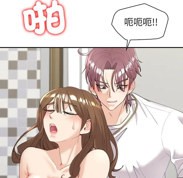 漫画《回不去的婚姻》第7话第68张图