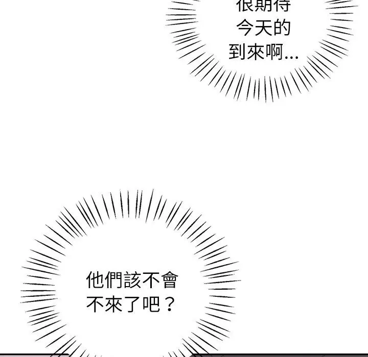 漫画《回不去的婚姻》第7话第7张图