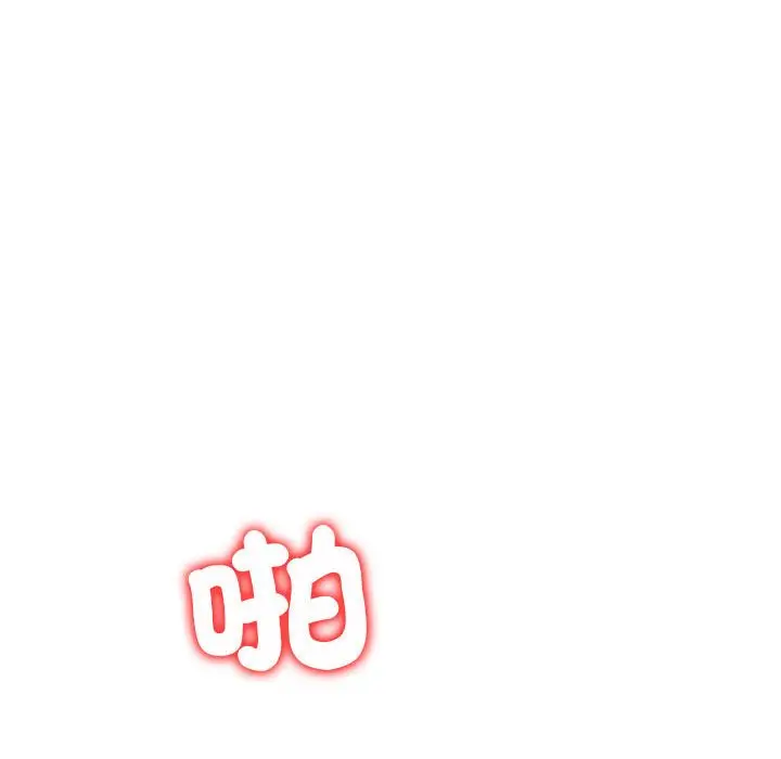 漫画《回不去的婚姻》第7话第72张图