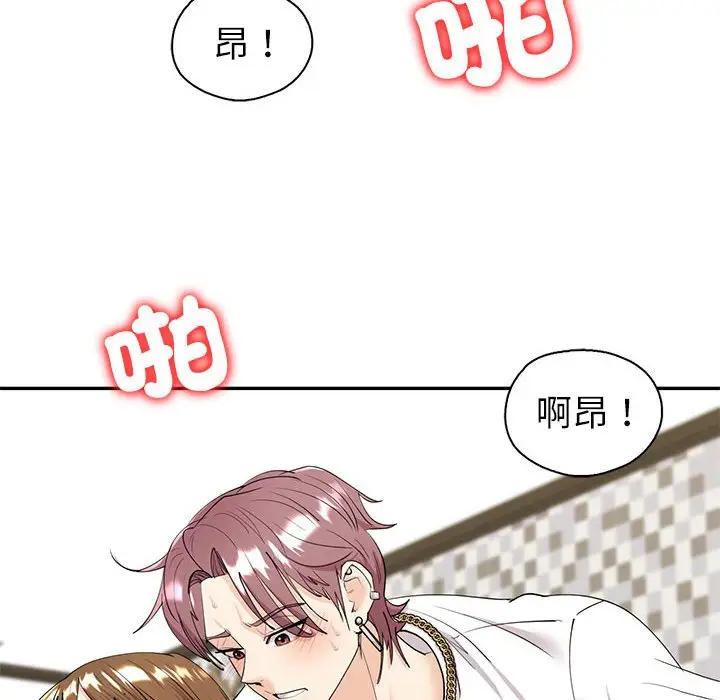 漫画《回不去的婚姻》第7话第78张图