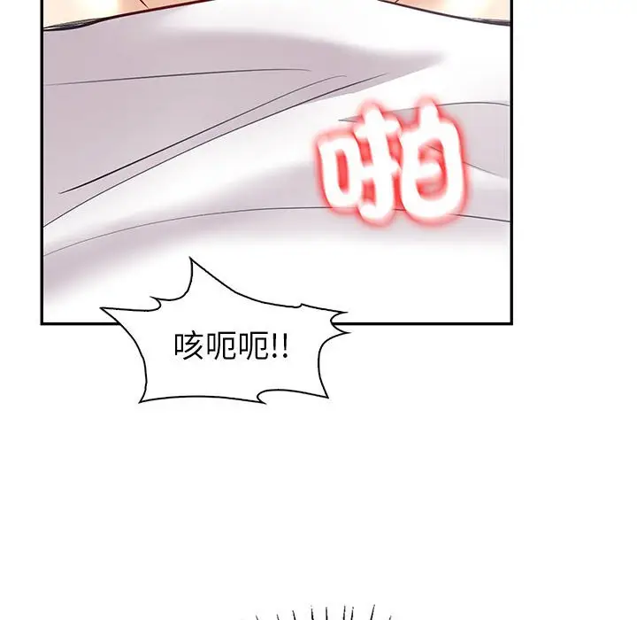 漫画《回不去的婚姻》第7话第85张图