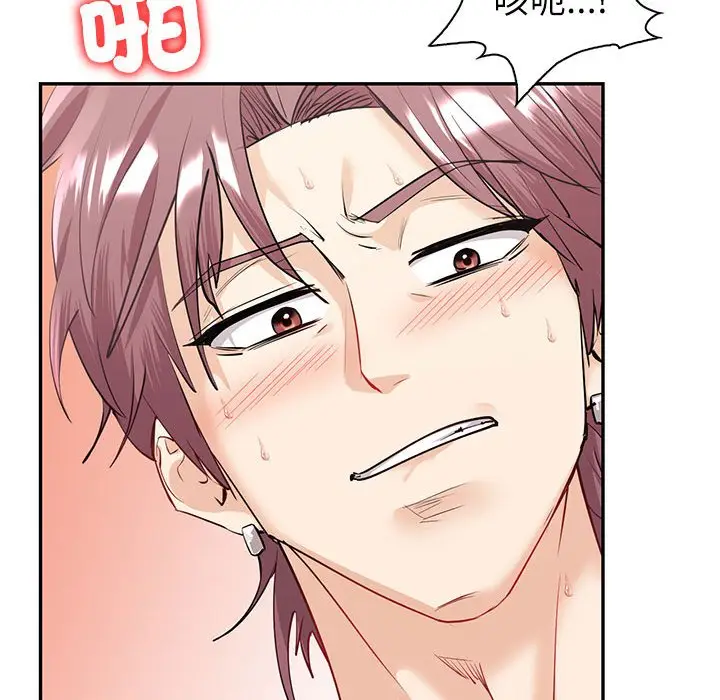 漫画《回不去的婚姻》第7话第87张图