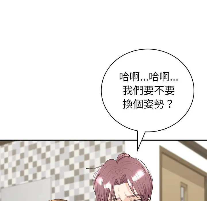 漫画《回不去的婚姻》第7话第89张图