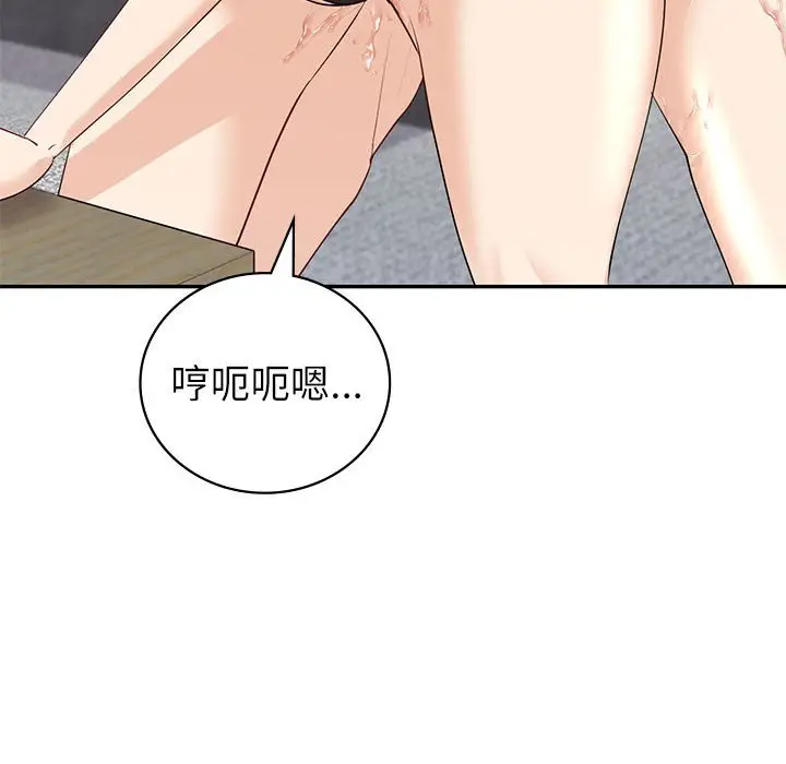 漫画《回不去的婚姻》第7话第91张图