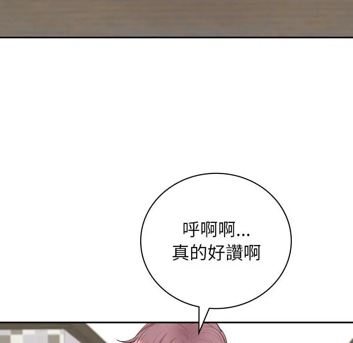 漫画《回不去的婚姻》第7话第95张图