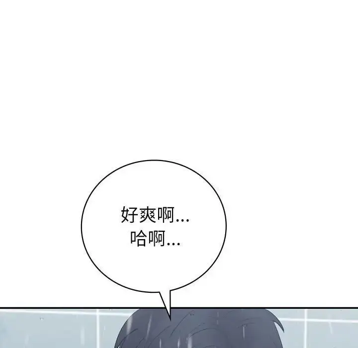 漫画《回不去的婚姻》第8话第102张图