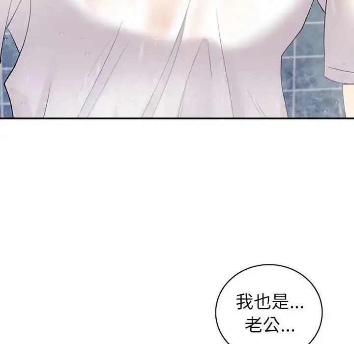 漫画《回不去的婚姻》第8话第104张图