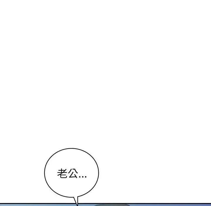 漫画《回不去的婚姻》第8话第11张图
