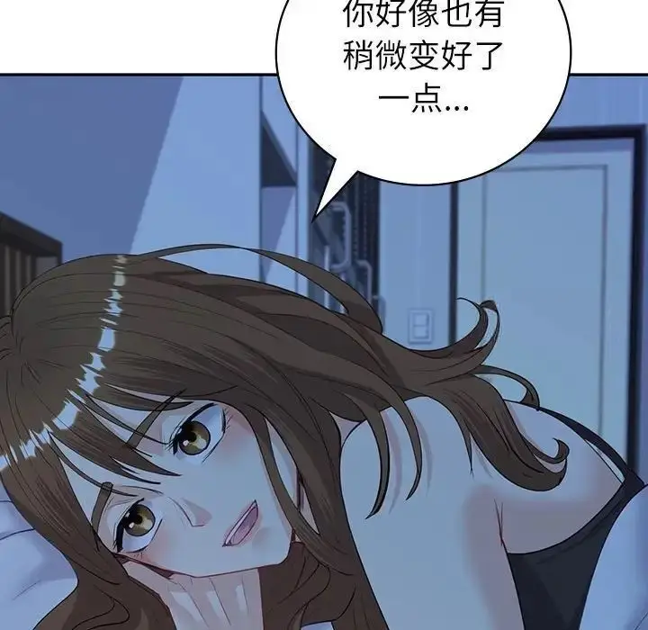 漫画《回不去的婚姻》第8话第112张图