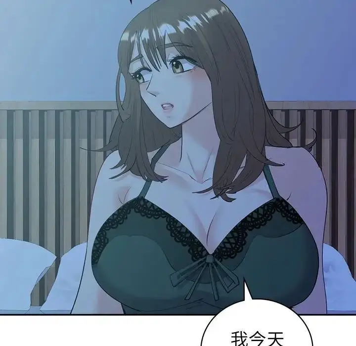 漫画《回不去的婚姻》第8话第12张图