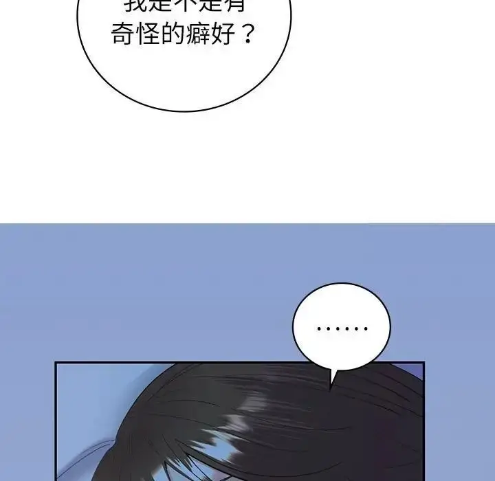 漫画《回不去的婚姻》第8话第120张图