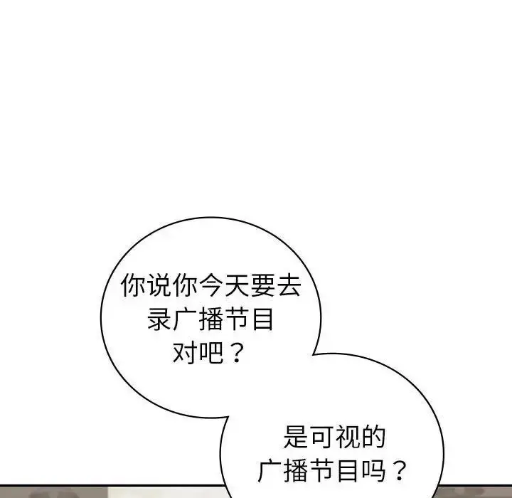 漫画《回不去的婚姻》第8话第130张图