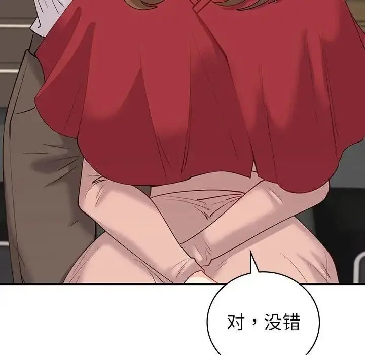 漫画《回不去的婚姻》第8话第132张图