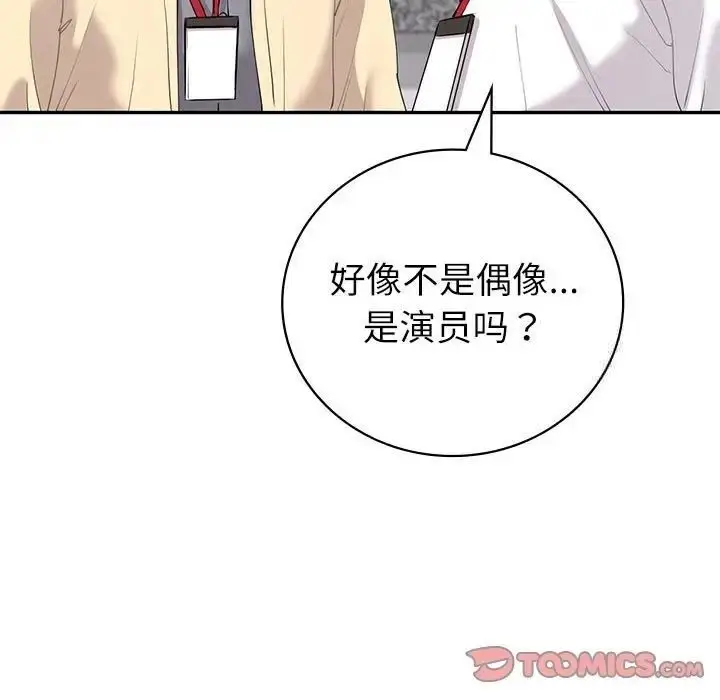 漫画《回不去的婚姻》第8话第147张图