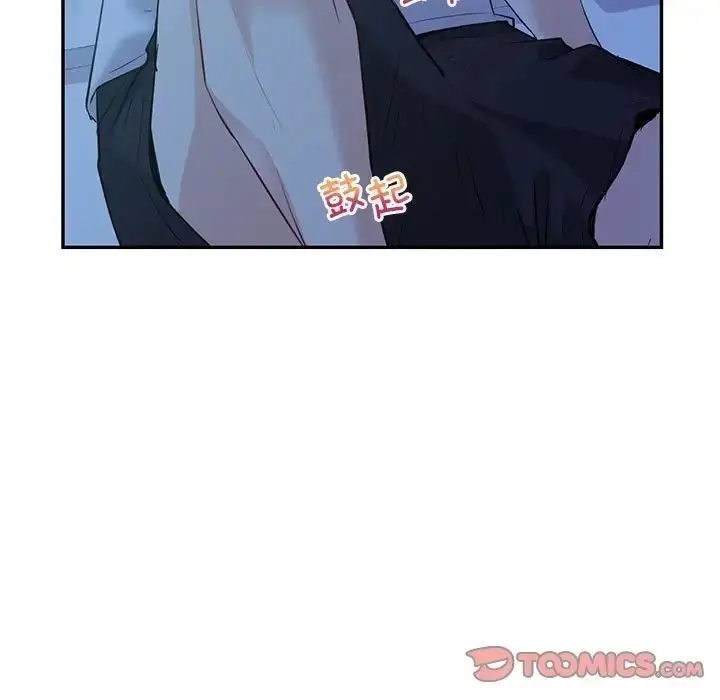 漫画《回不去的婚姻》第8话第15张图