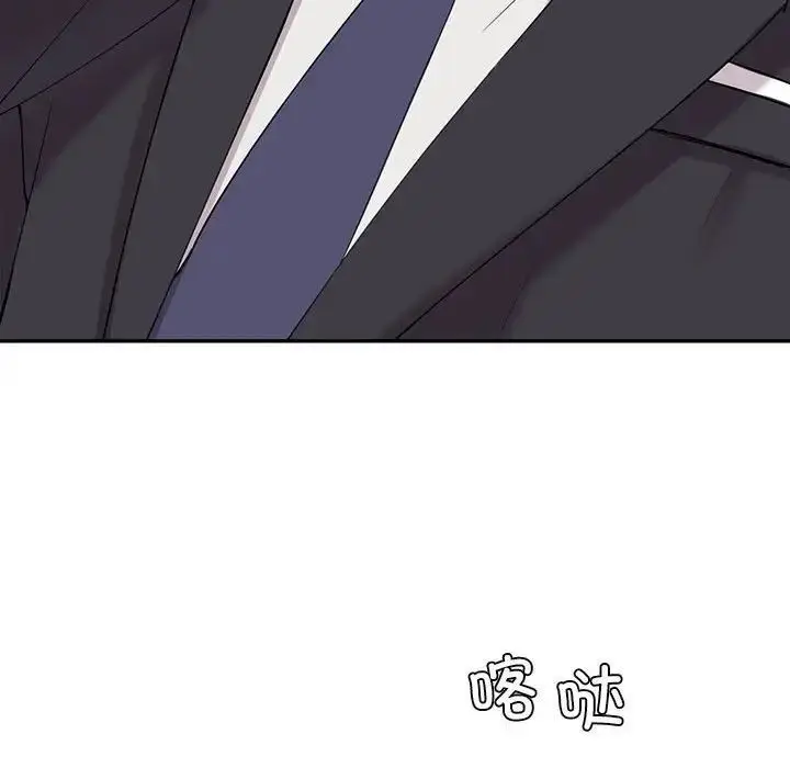 漫画《回不去的婚姻》第8话第155张图